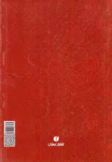 پرداخت در فرش دستباف